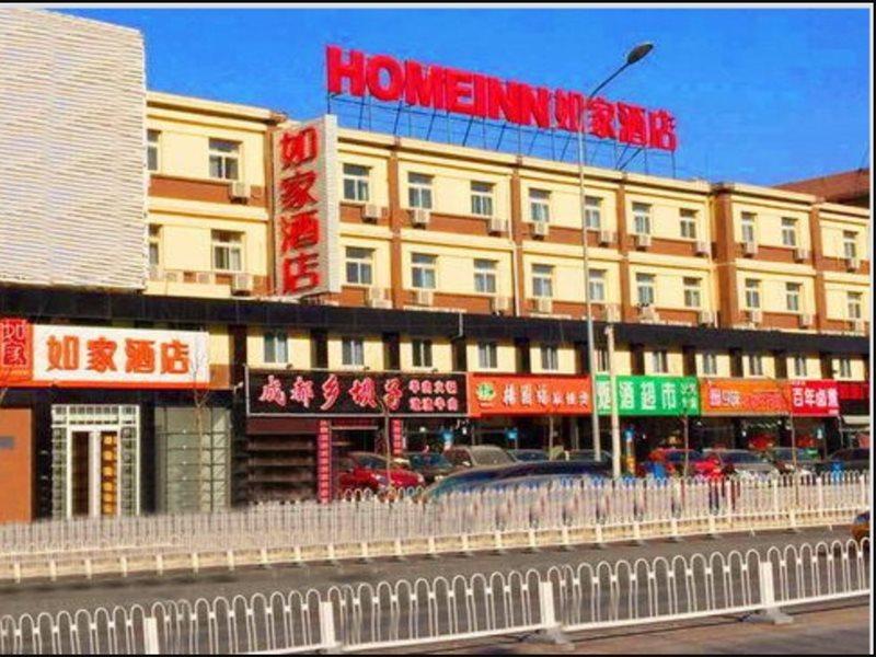 Home Inn Beijing Dinghui Bridge Wuluju Metro Station Bagian luar foto